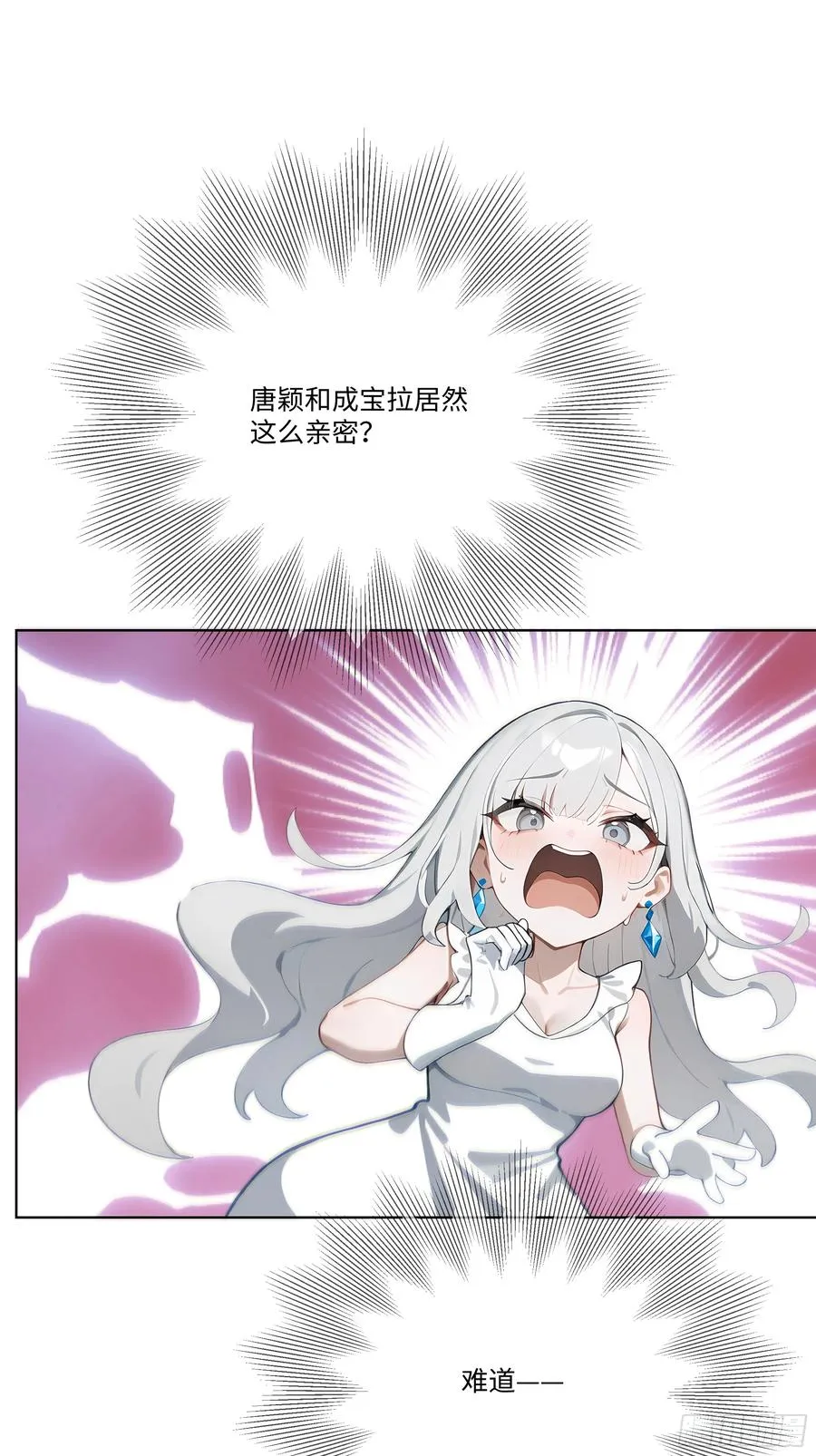 19 有钱人的烦恼49