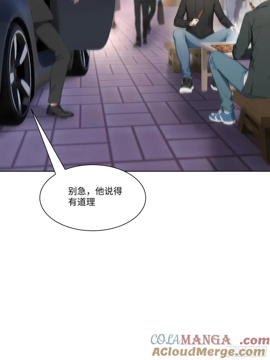 15 做局51