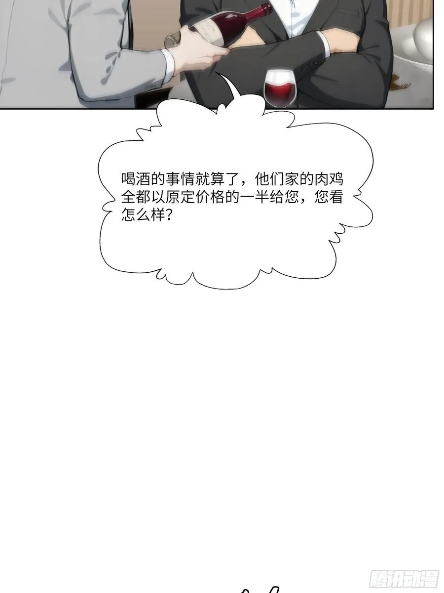 10 幕后老板76