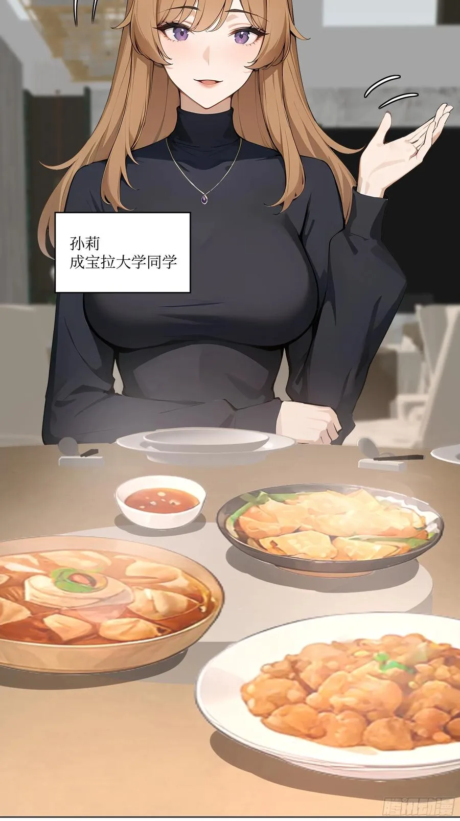 04 我只是一般有钱!14