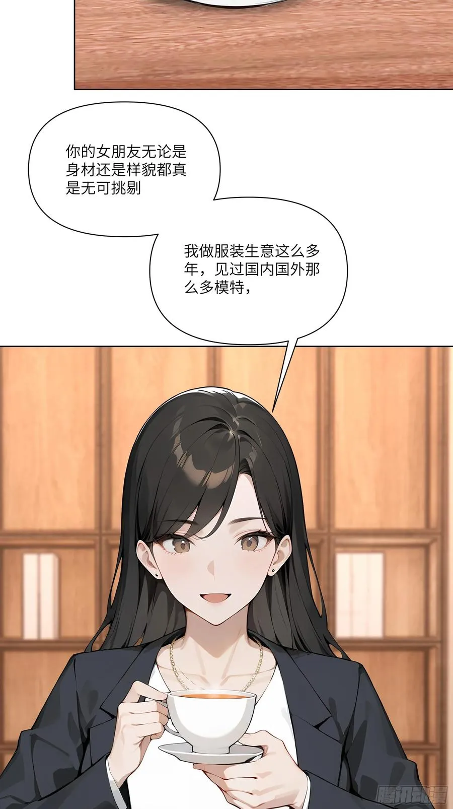 03 超至尊会员！46