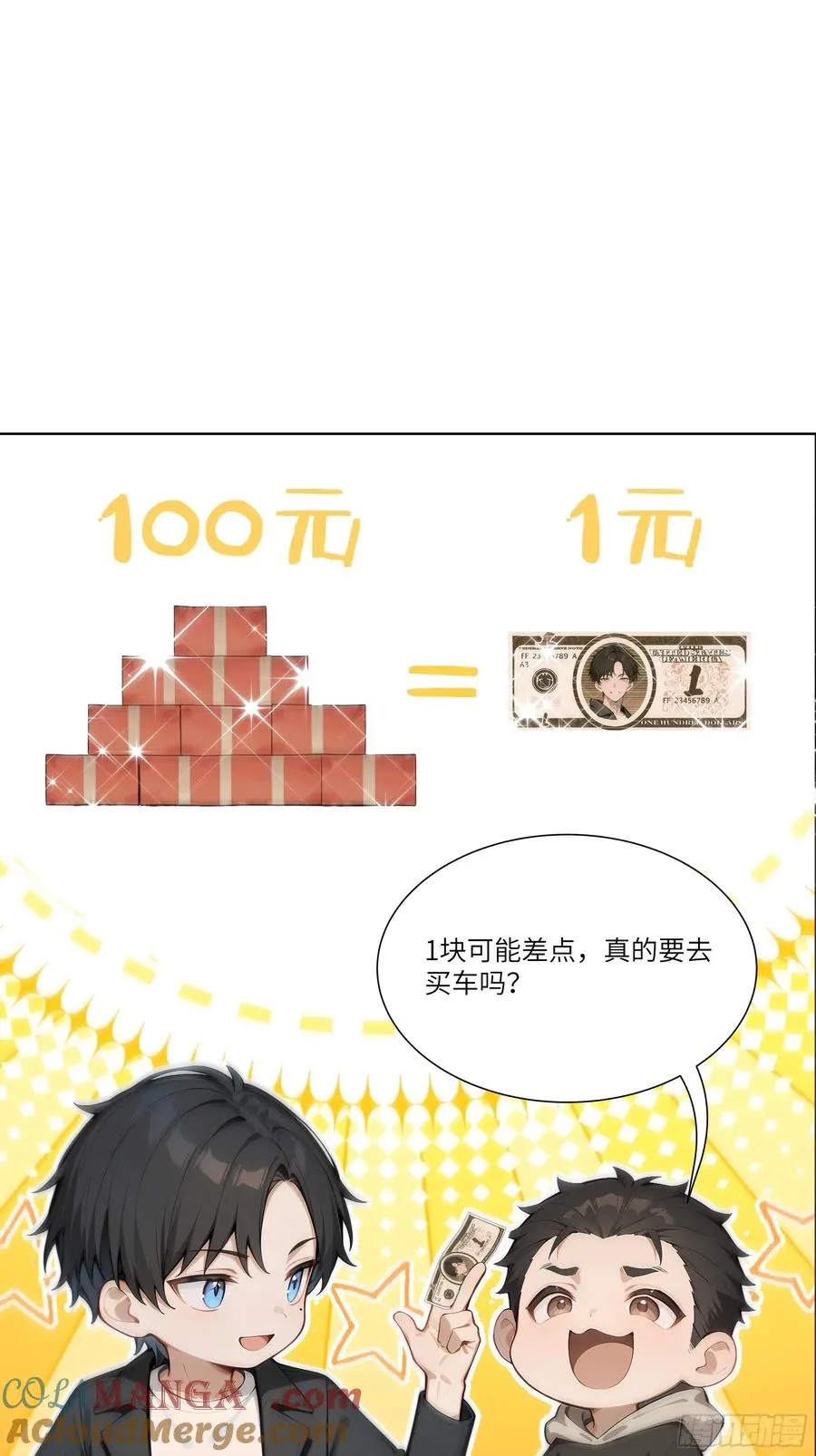 11 好兄弟，讲义气！66