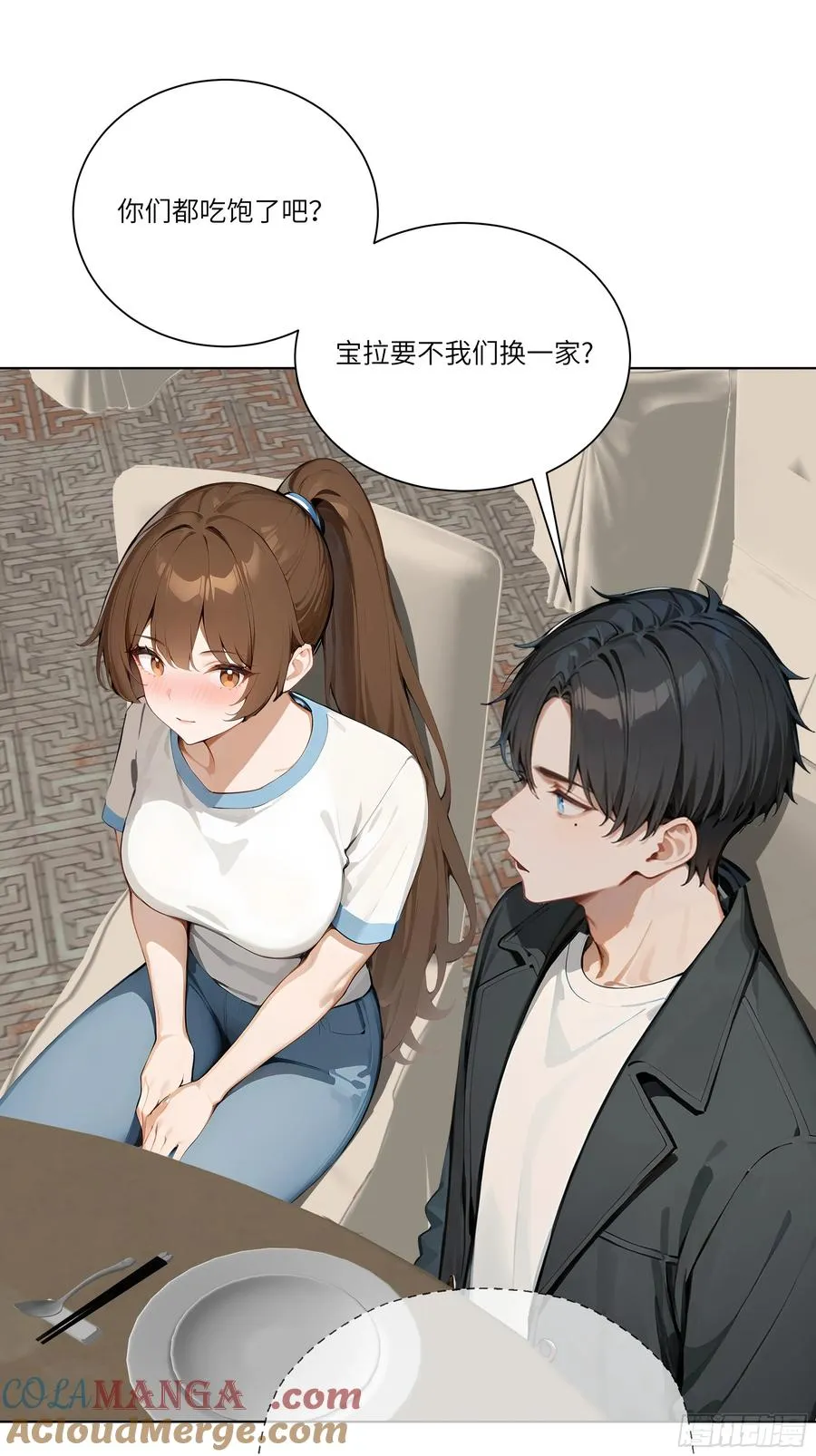 04 我只是一般有钱!27