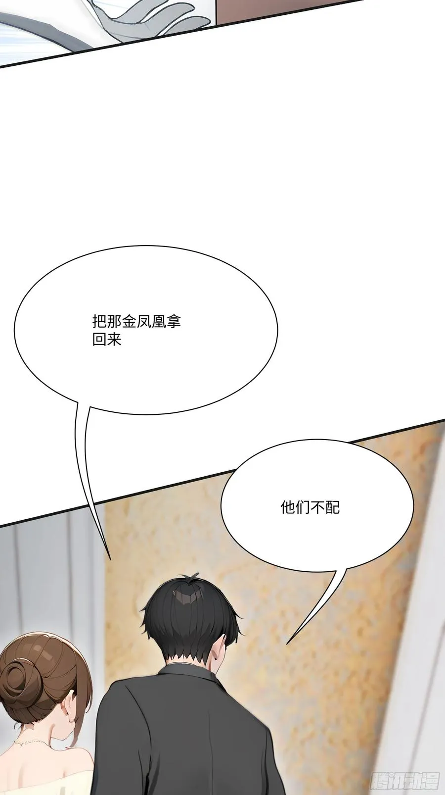19 有钱人的烦恼20