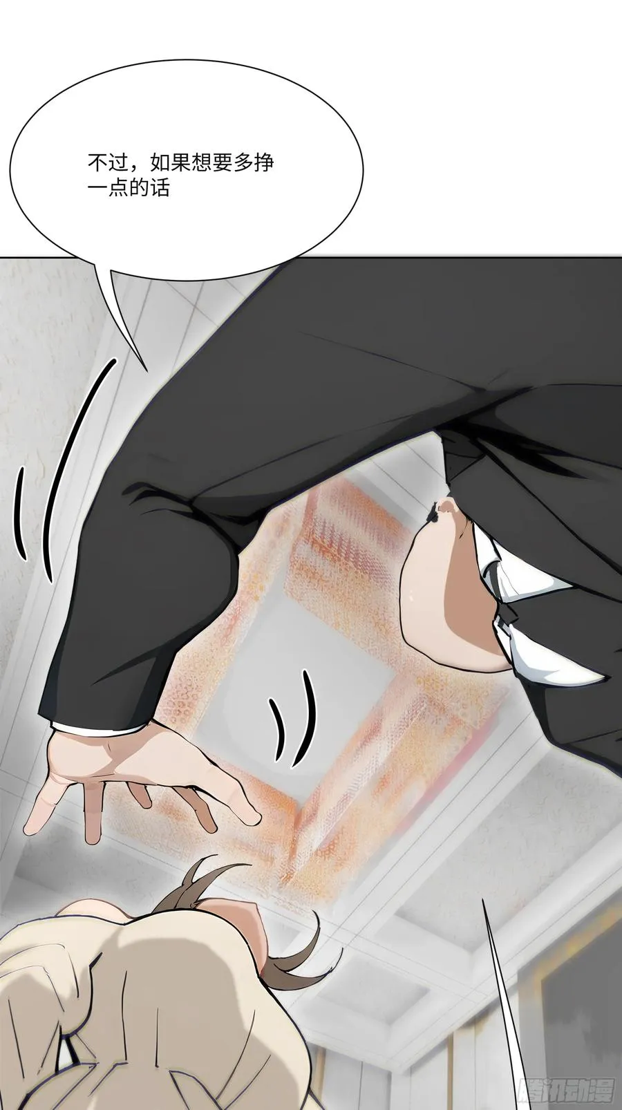 17 惹我女友的代价！62