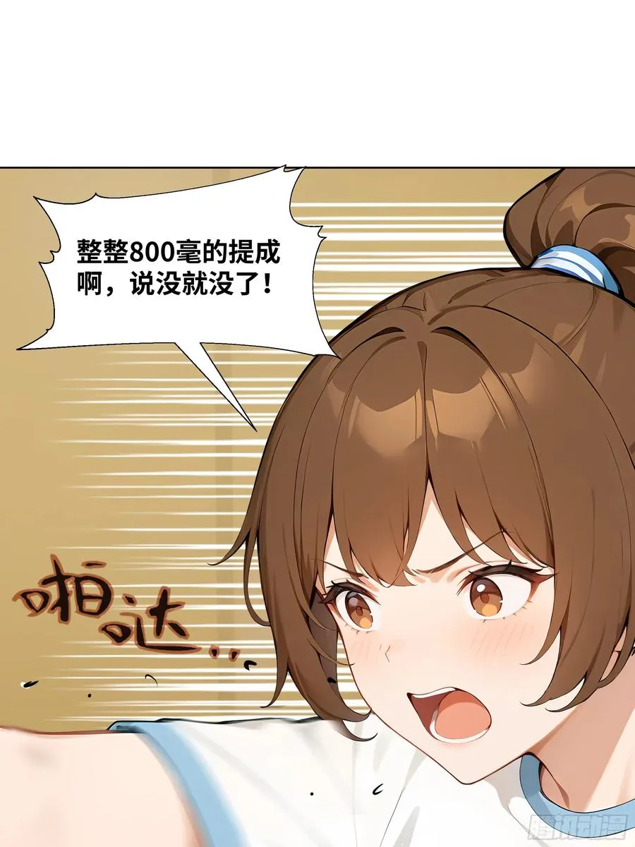 02 这才叫有钱人10