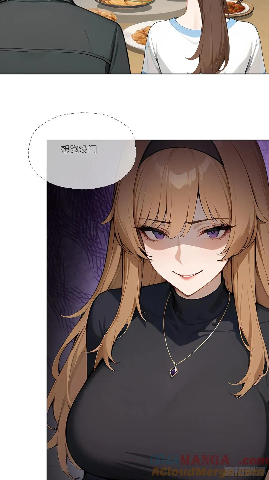 04 我只是一般有钱!30