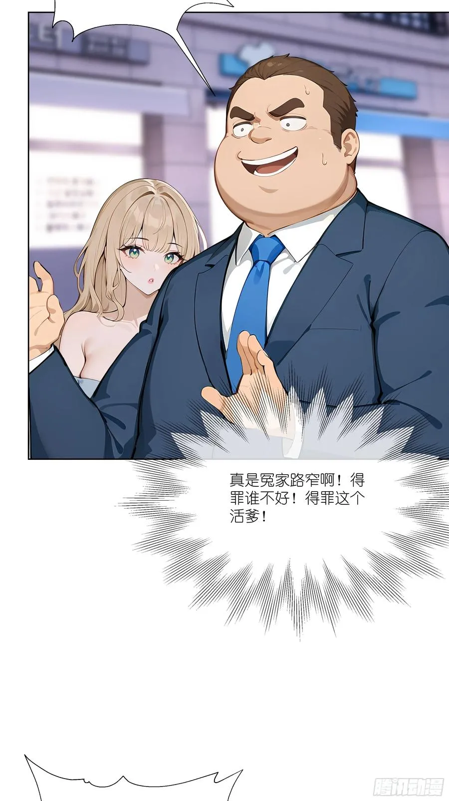 06 技能点升级5