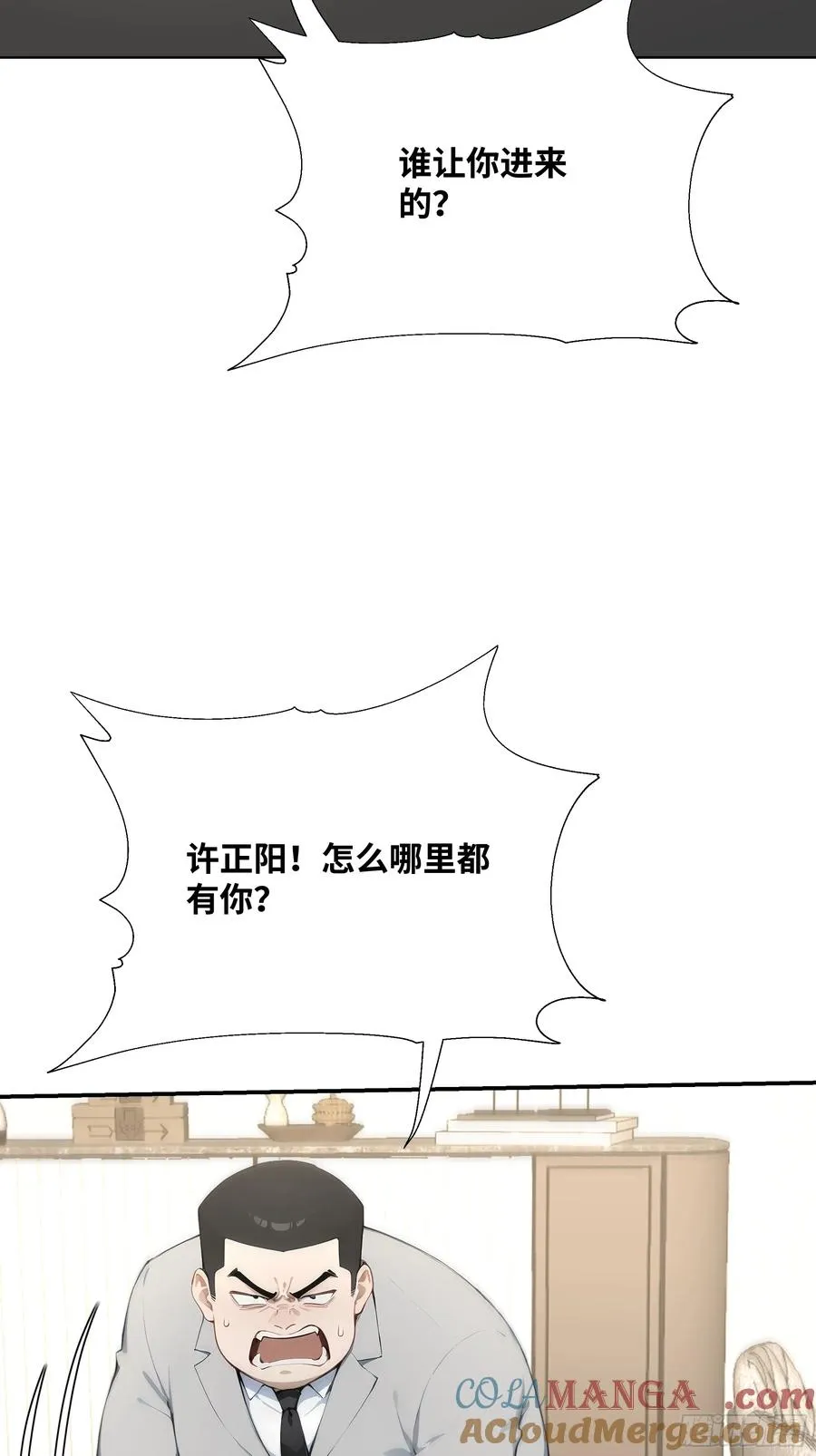 11 好兄弟，讲义气！3