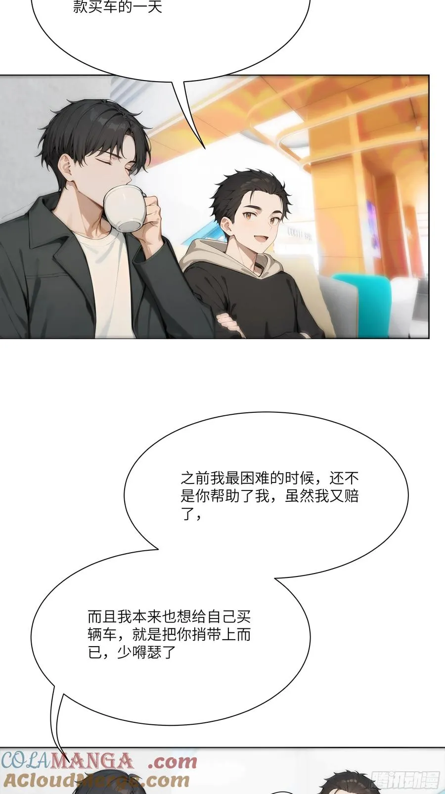 11 好兄弟，讲义气！81