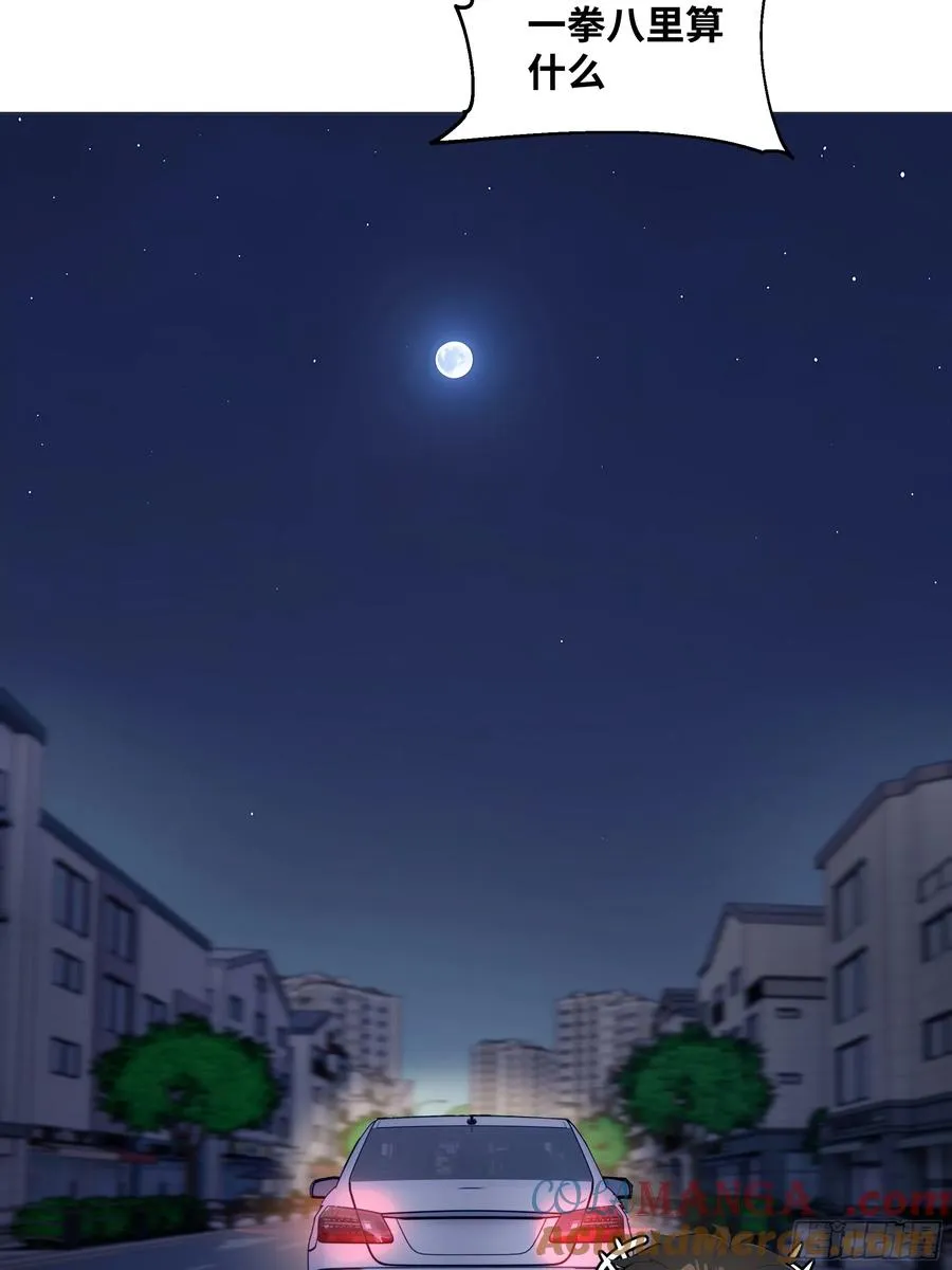 06 技能点升级42