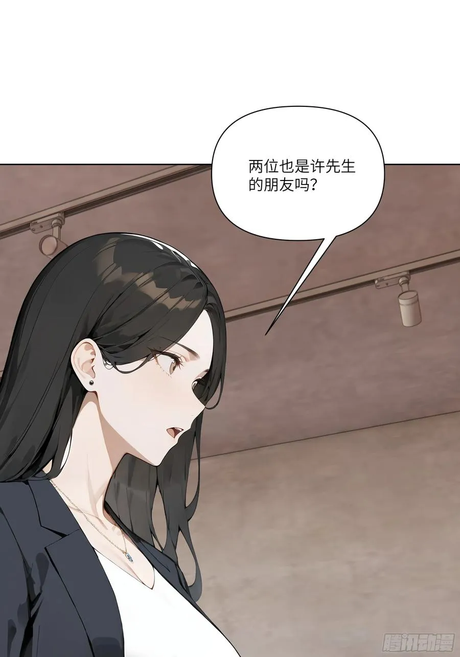 03 超至尊会员！10