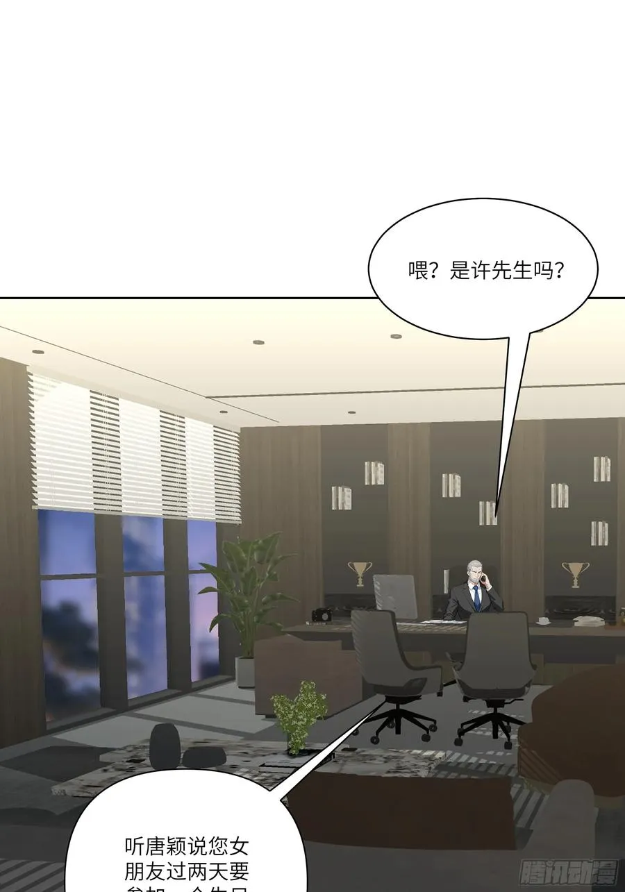 05 密谋50