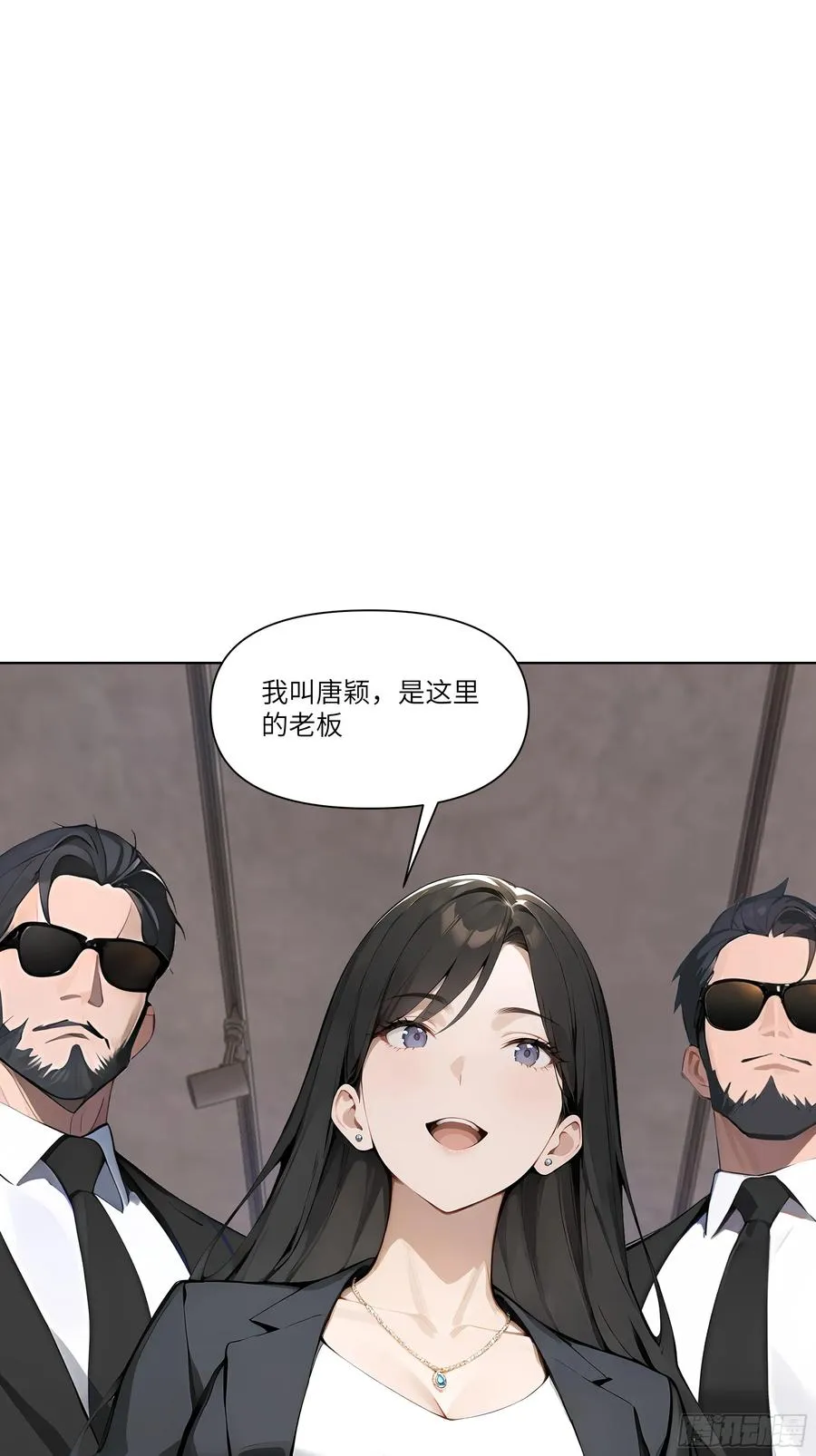 03 超至尊会员！2