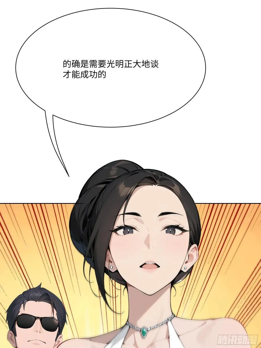 15 做局53