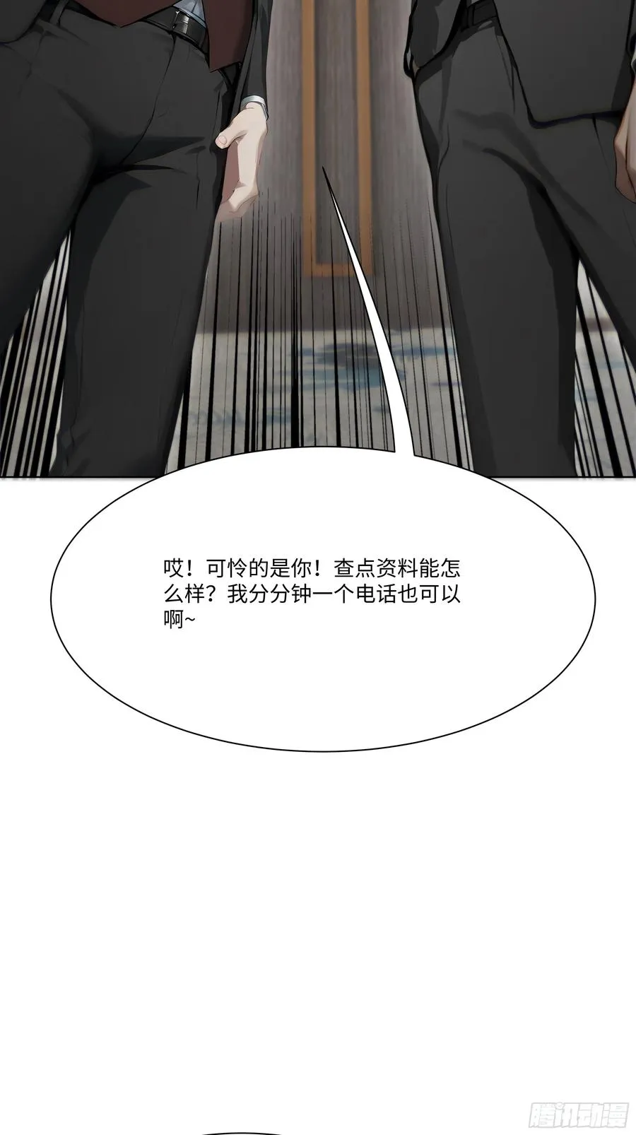 18 头上的青青草原44