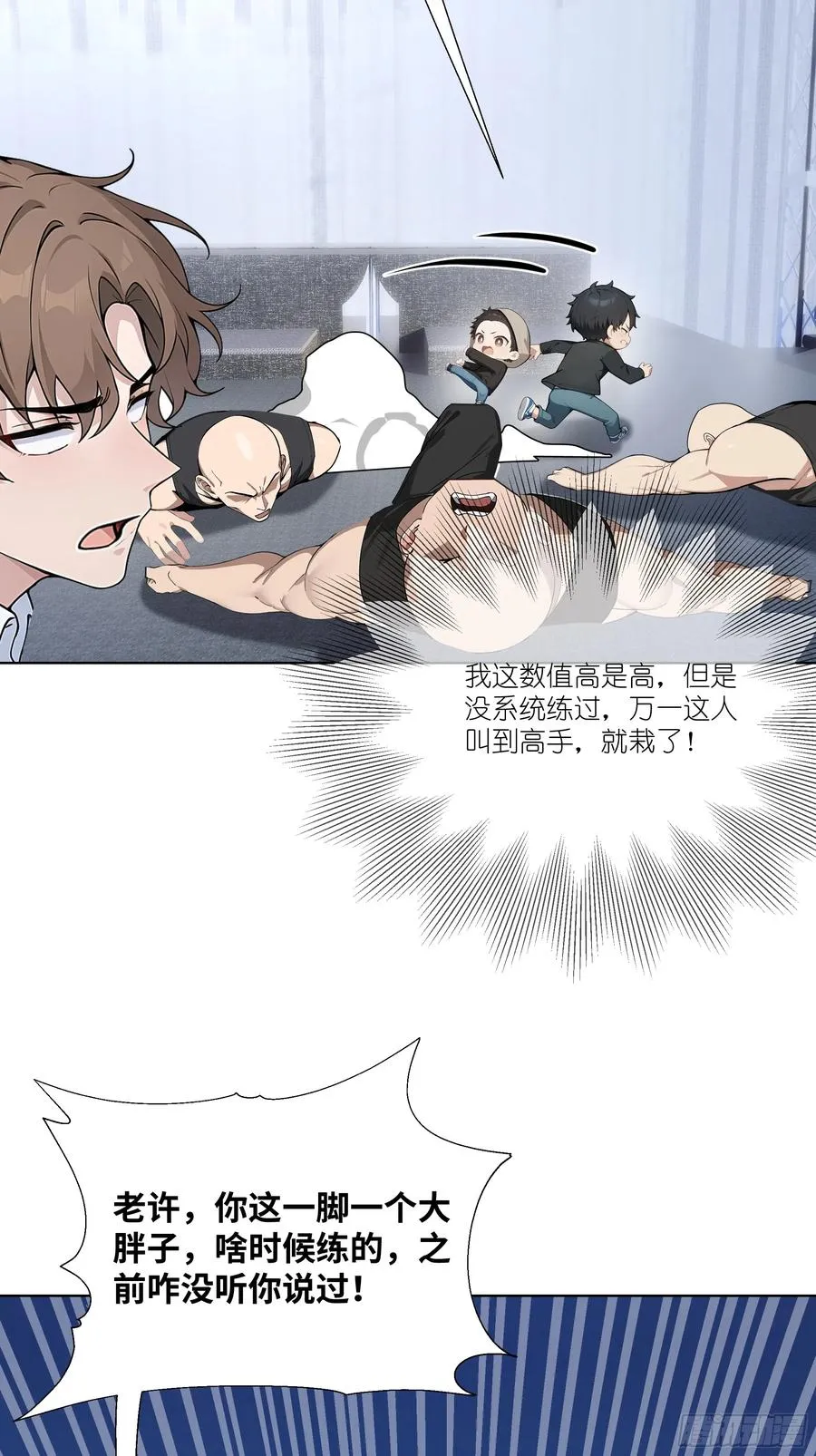 15 做局16