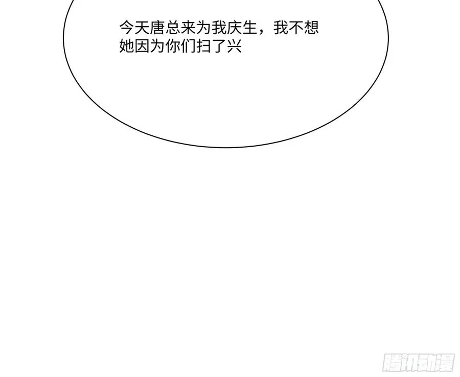 19 有钱人的烦恼29