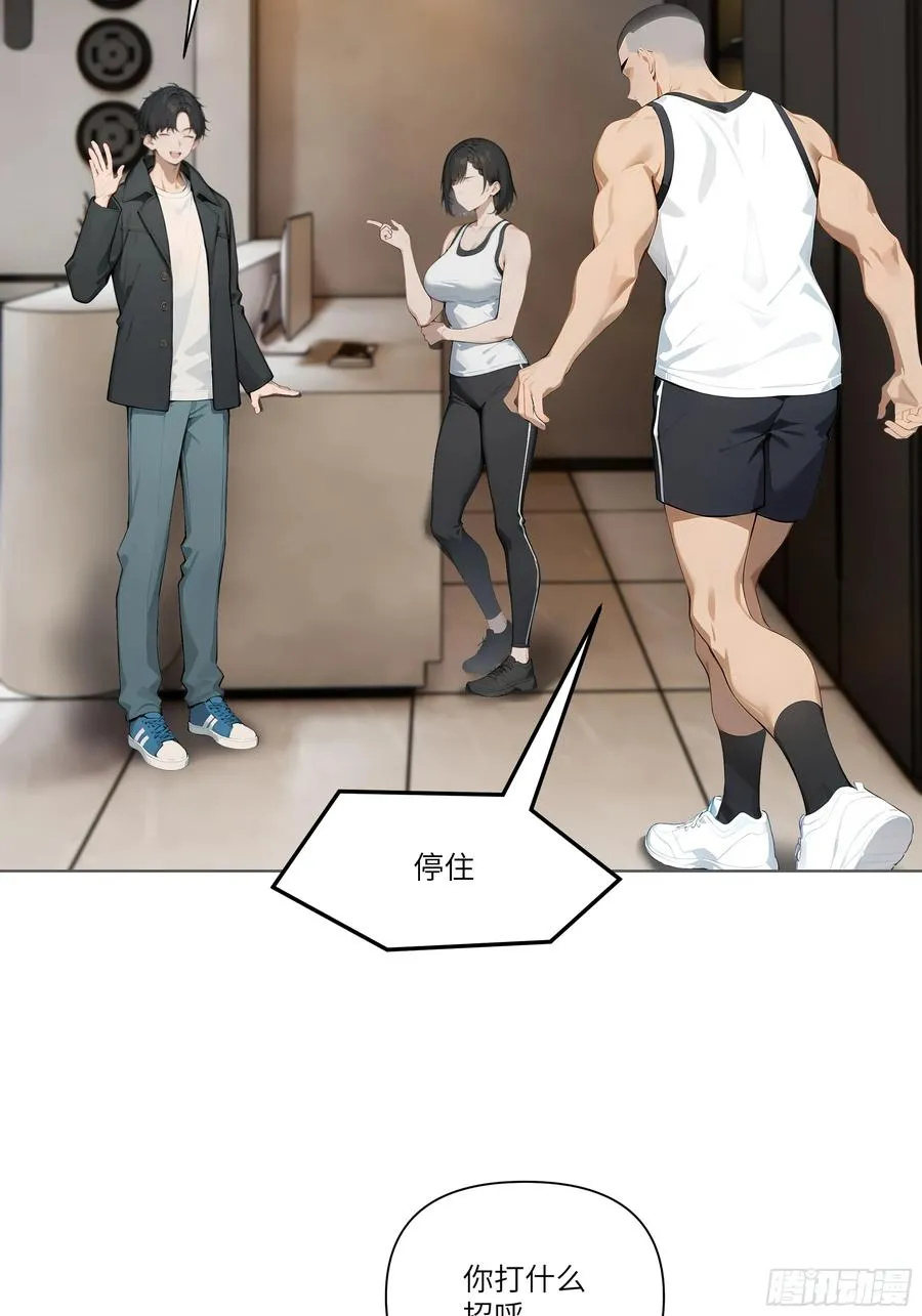 06 技能点升级65