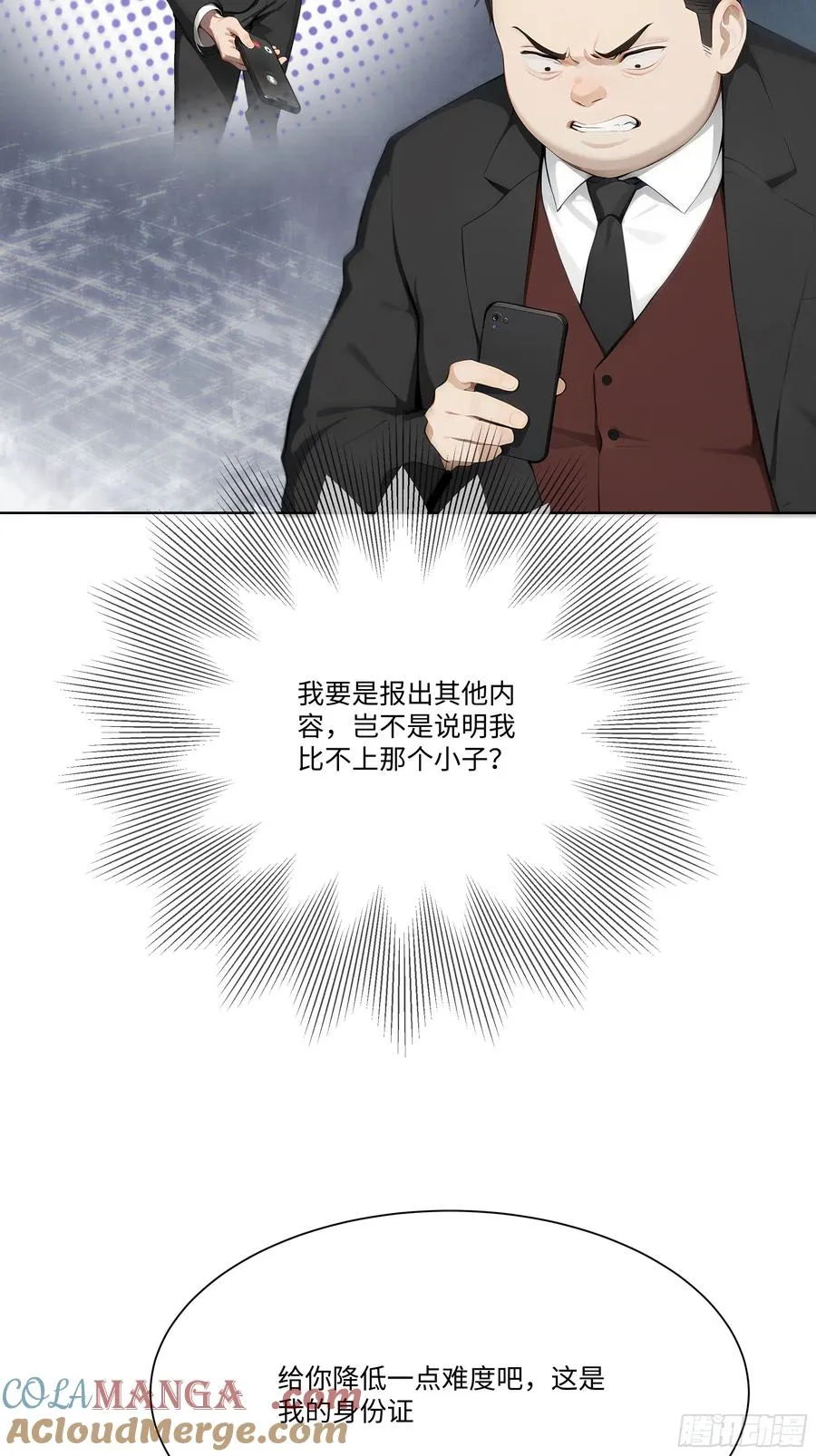 18 头上的青青草原51