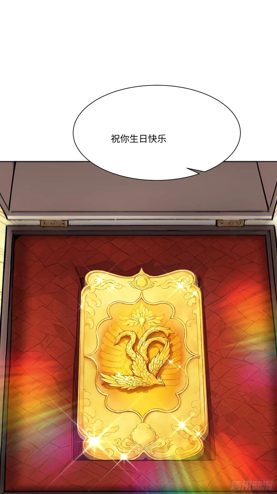 19 有钱人的烦恼13