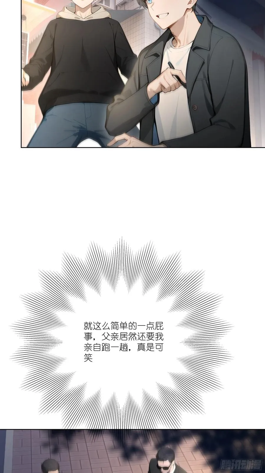 15 做局65