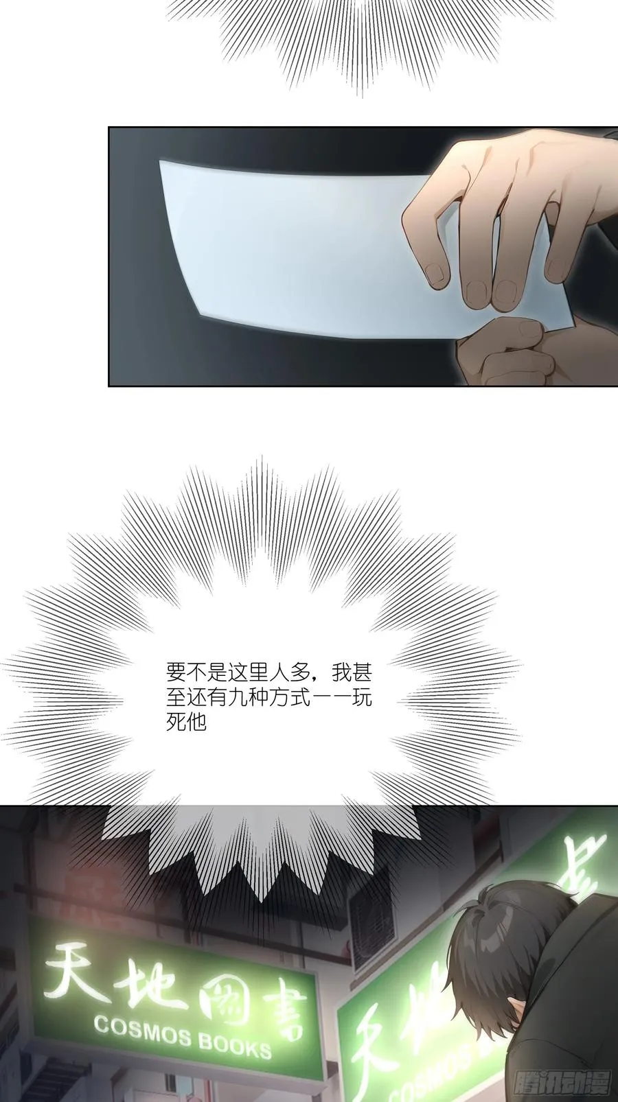 15 做局67