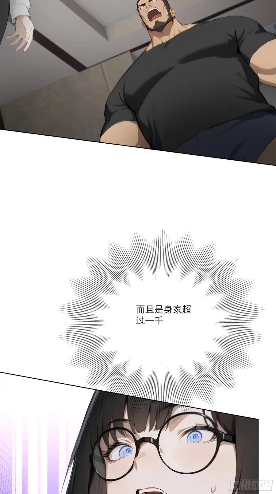 21 一百元吓死人！46