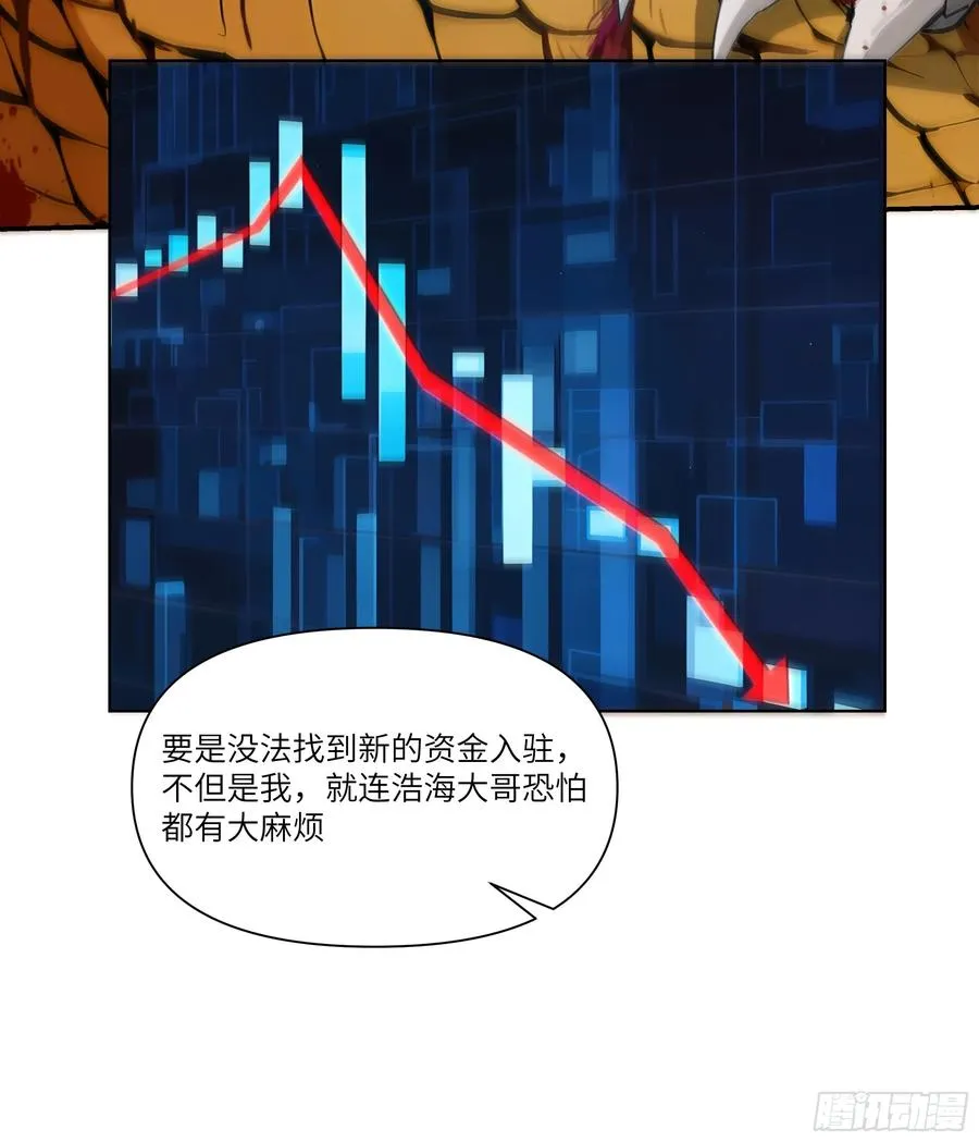 10 幕后老板11