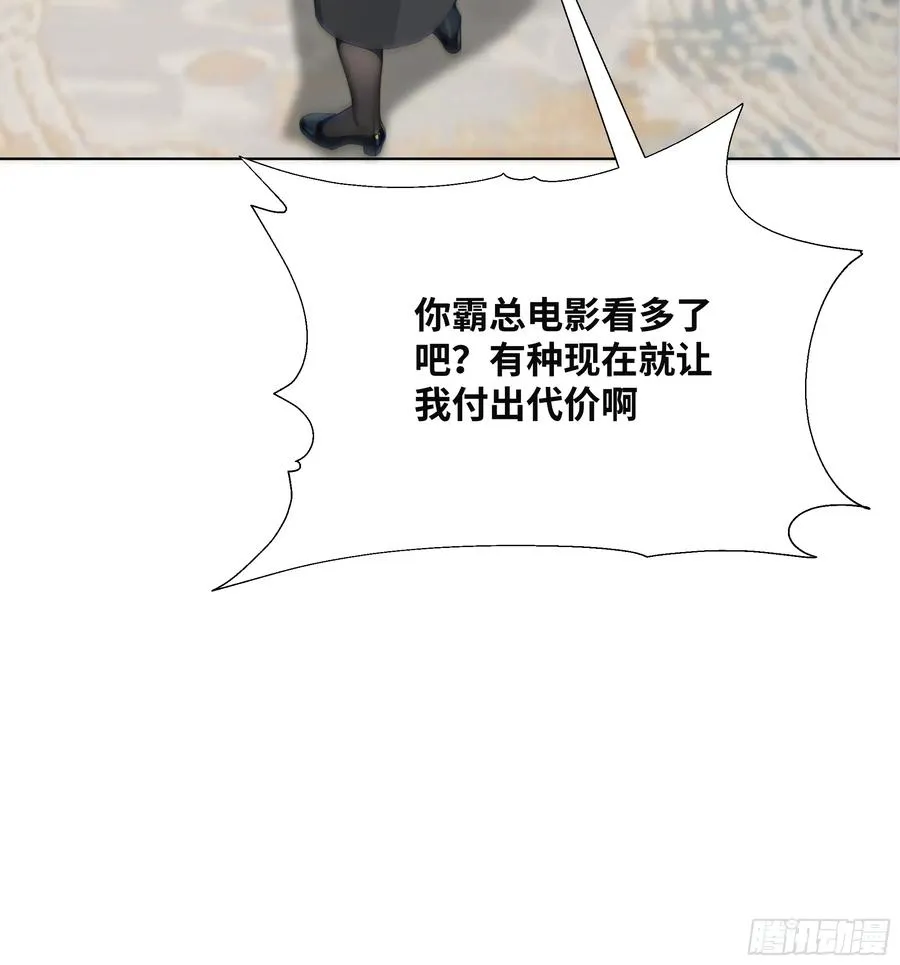 18 头上的青青草原7