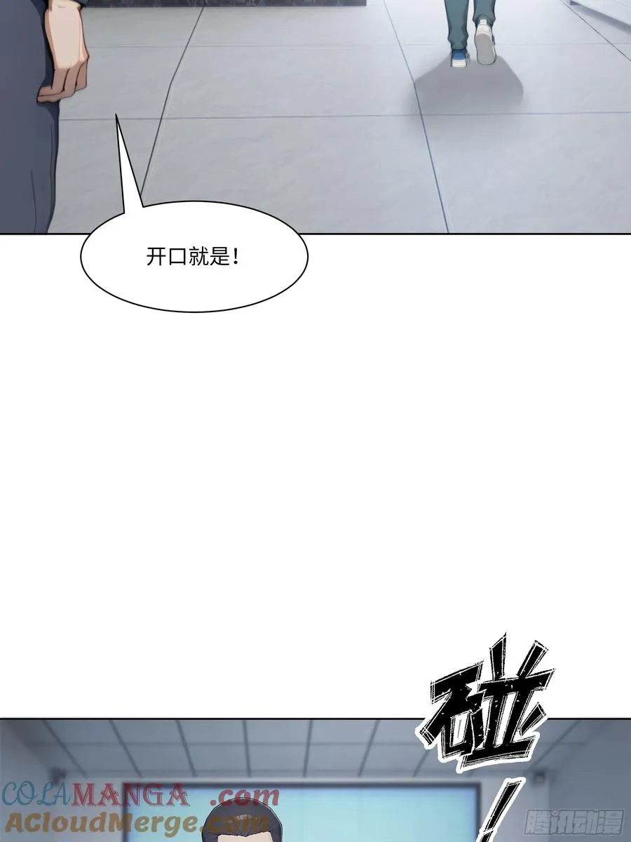 22 护君剑33