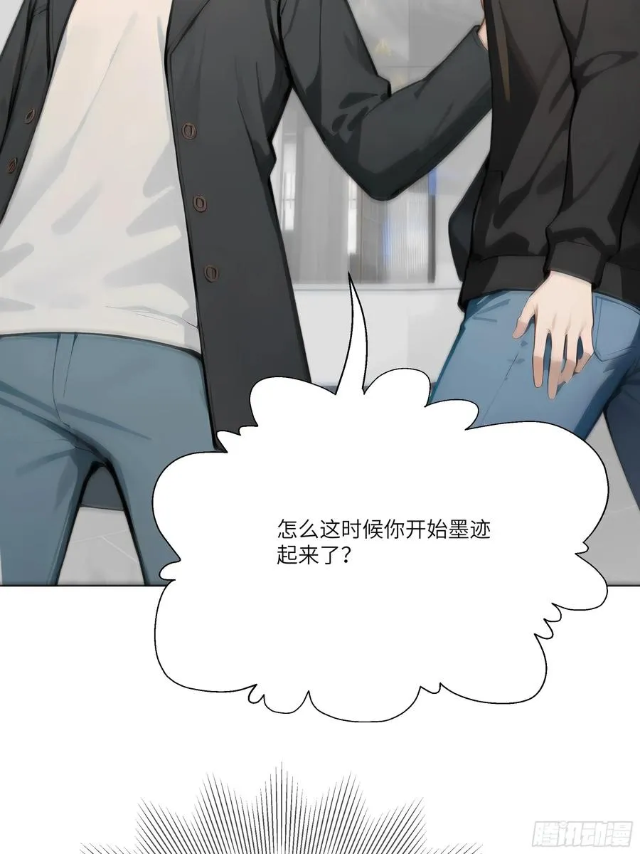 11 好兄弟，讲义气！74
