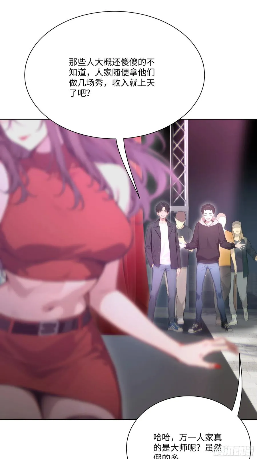 14 气功大师？8