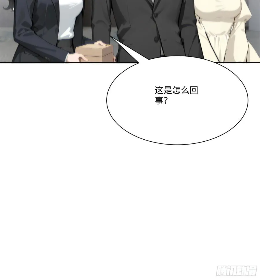 19 有钱人的烦恼35