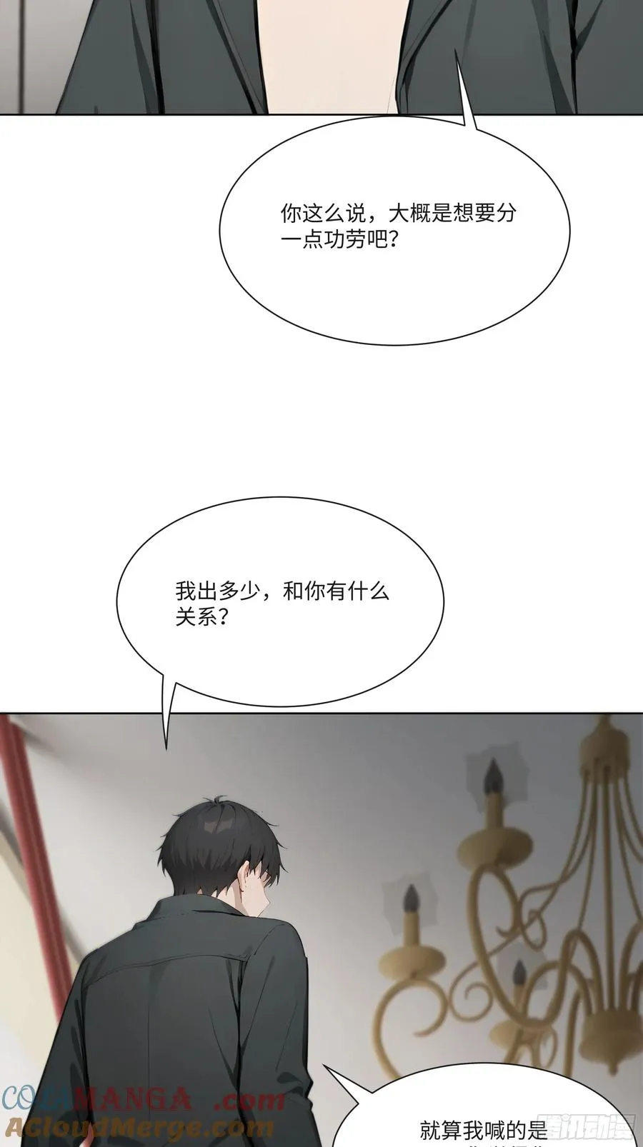 21 一百元吓死人！80