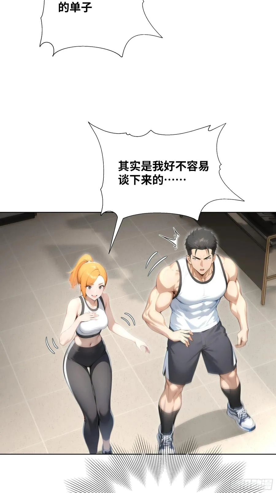 08 成宝拉反击！4