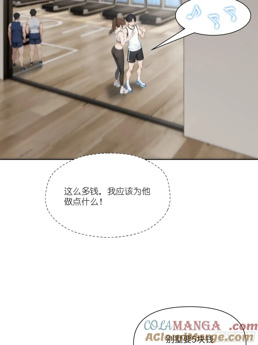 08 成宝拉反击！42