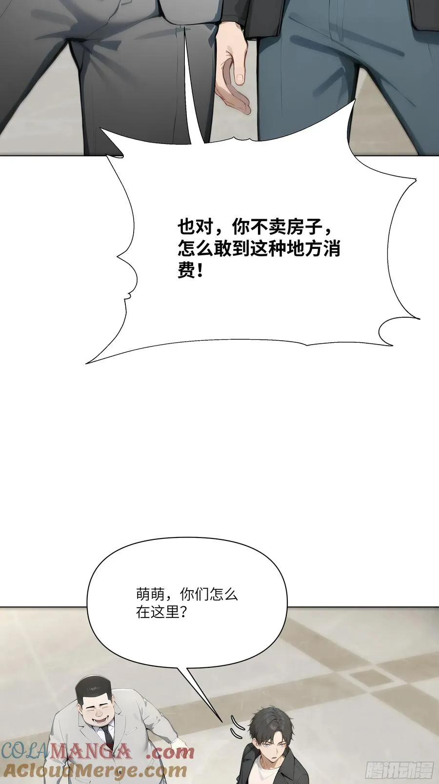 09 云海四熊3