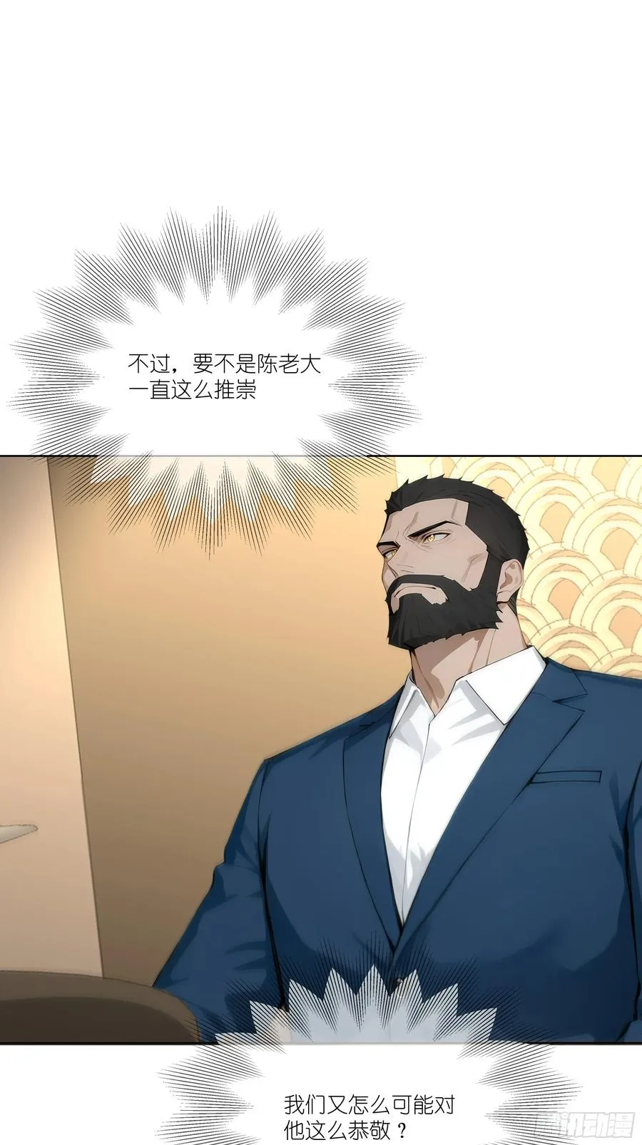 09 云海四熊68