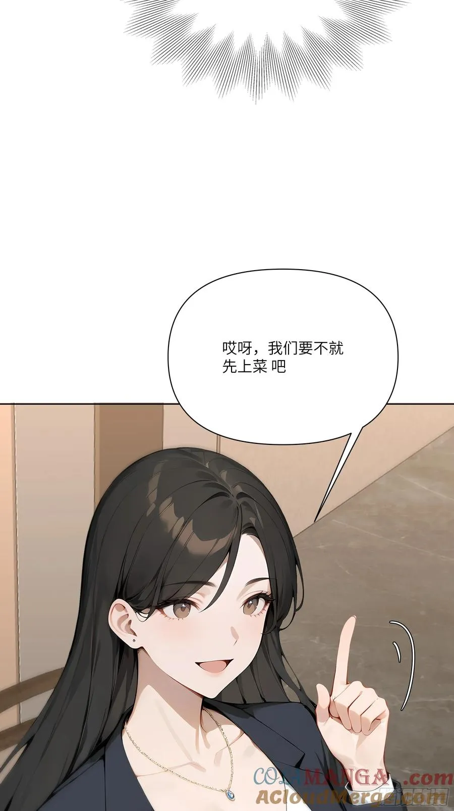 09 云海四熊69
