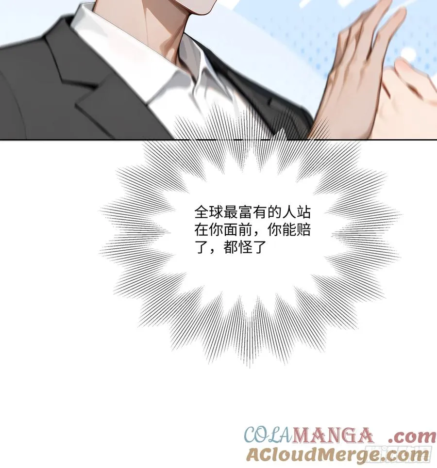 19 有钱人的烦恼81