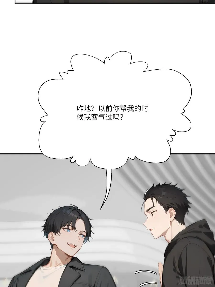 11 好兄弟，讲义气！73