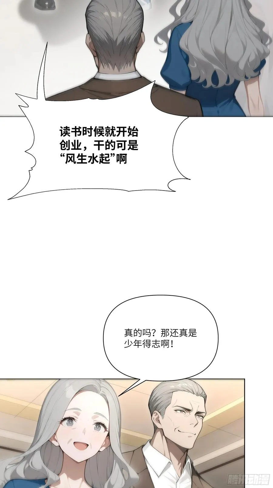 08 成宝拉反击！68
