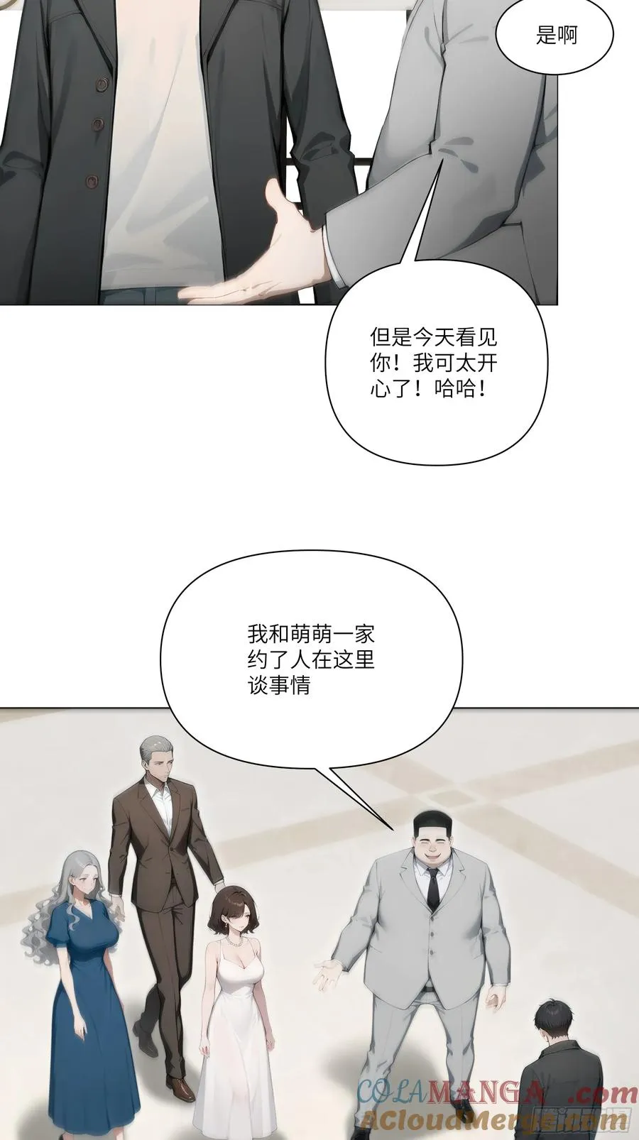 08 成宝拉反击！63