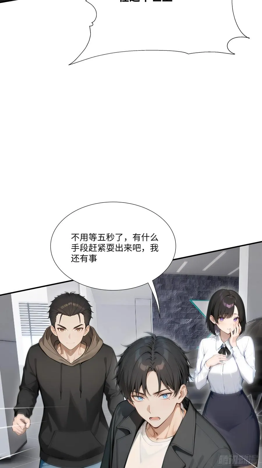 12 无能狂怒46