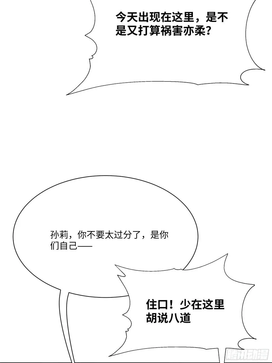 17 惹我女友的代价！4