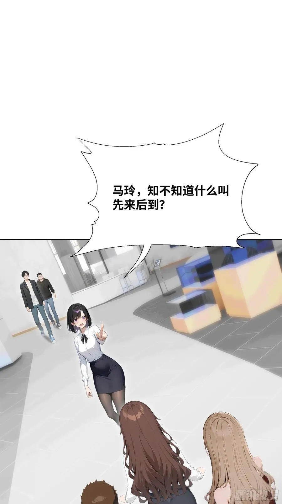 12 无能狂怒2