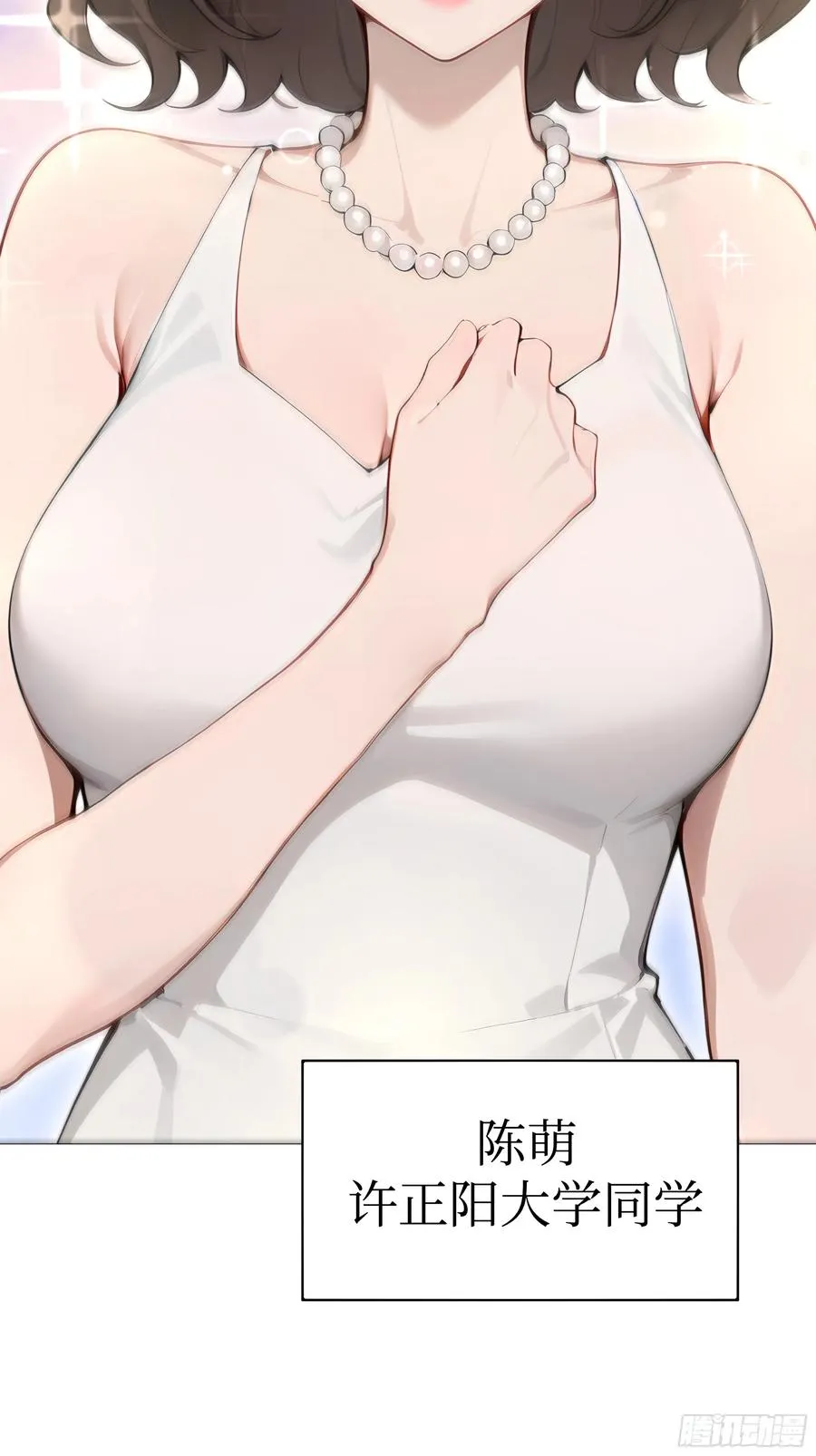 08 成宝拉反击！65