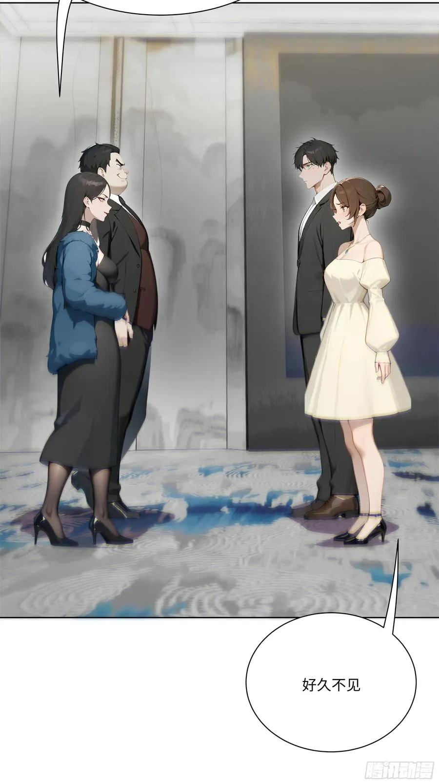 17 惹我女友的代价！34