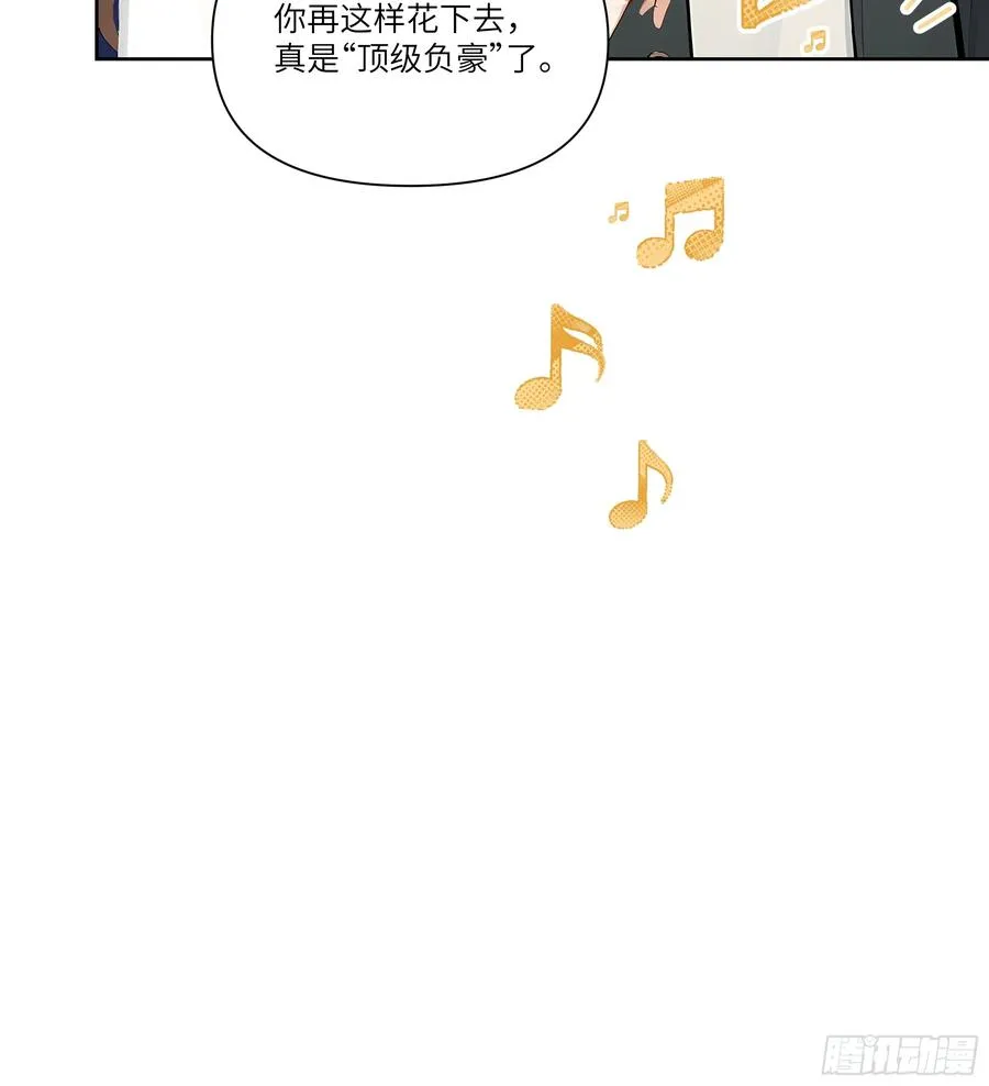 05 密谋7
